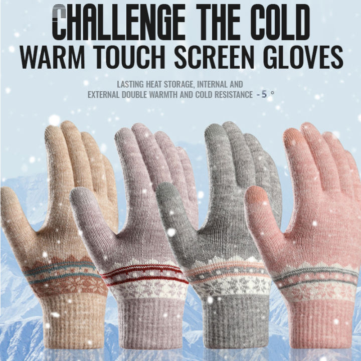 Yoomee Winter Warm Touch Screen Gloves Women Stretchy