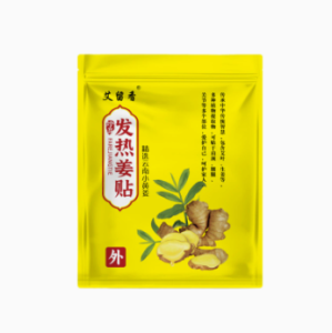 100pcs/Pack Heat Ginger Patch Tampalan Sakit Halia Panas Herbal Pain Relief Patch Koyok Halia Sakit Badan