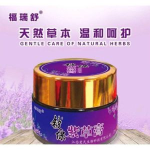 Ori Krim Eczema Ekzema Krim Hilang Gatal Kemaluan/Miss 28g 正品原装紫草膏 止痒清肌 天然草本精华