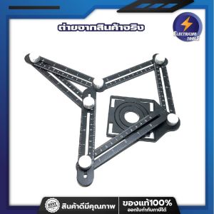 NARITA ไม้วัด ระดับ เจาะกระเบื้อง เจาะรูกระเบื้อง เครื่องมือเทมเพลตไม้บรรทัดที่มีการวัดมุมหลายแบบ หกด้าน ไม้บรรทัด ปรับหกพับ