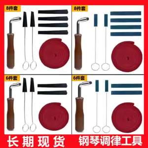 Piano tuning tools  6 Pieces 8 Tuning and sound dampening kit with tuning wrench   Black and blue cross-border bestsellers