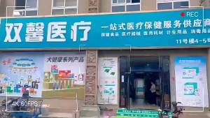 广雅补骨酯白斑液 男士身体白斑护理液 白癜癬风喷剂膏白斑净汗斑