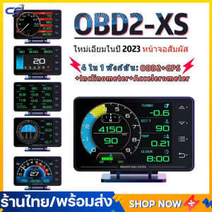 สมาร์ทเกจ HuD-XS OBD2+GPS+Gyroscope ไม่หน่วง วัดความร้อน อ่านลบโค้ดปัญหา Smart Gauge Digital Meter