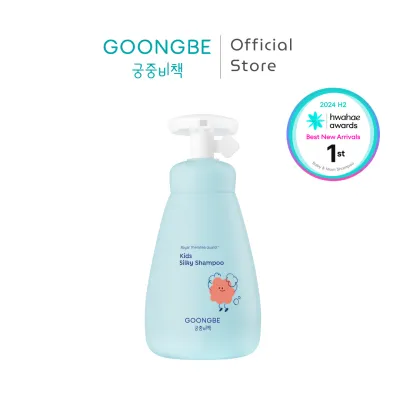 GOONGBE Kids’ Silky Hair Shampoo 300ml