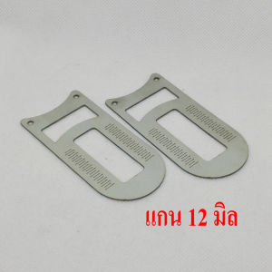 กันช้ำสวิงอาม สแตนเลส304 เกรดพรีเมี่ยม Dash Sonic Jr Cagiva Ls bert Smils  1คู่