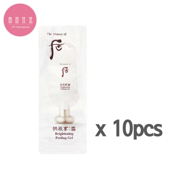[The history of Whoo] Gongjinhyang Seol Brightening Peeling Gel 1ml x