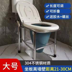 Shower Commode Chair Commode Chair Elderly Toilet Chair Folding Sit Toilet Squat Dual-Purpose in One Toilet Commode Chair For Elderly