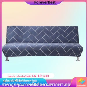 [Lifefree] ผ้าคลุมโซฟาเบด ผ้า โซฟา หุ้มโซฟา ชุดผ้าคลุมเตียง ผ้าคลุมเตียงโซฟา ผ้าคลุมโซฟาพับได้ เตียงโซฟา ตกแต่งสวย