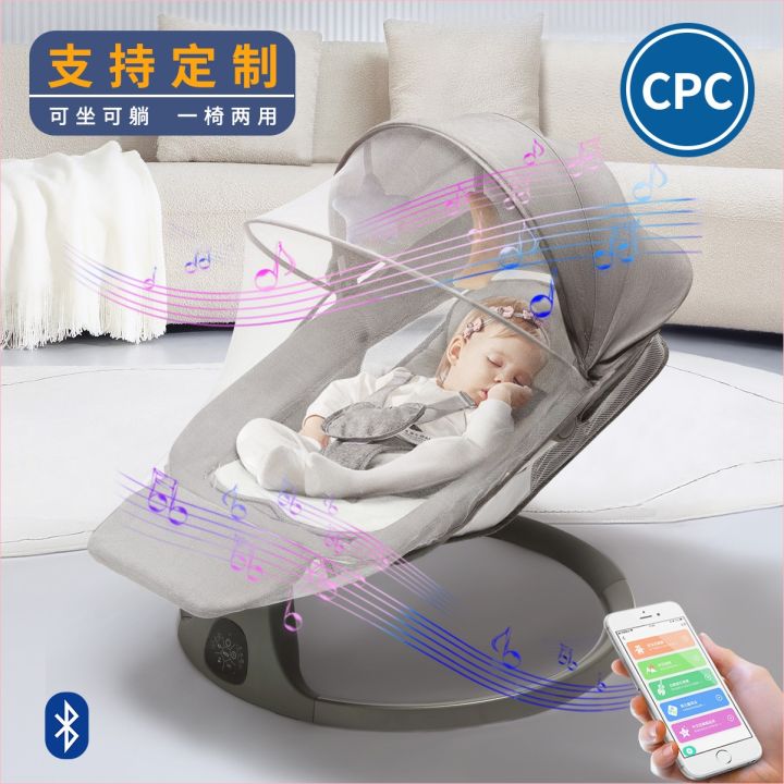 Smart Baby Rocking Chair Rocking Chair With Foot Pedal Multi-functional ...