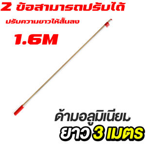 เหล็กนําเข้า!ดึงได้ 7 เมตร!MOXXOM กรรไกรตัดกิ่งไม้สูง ที่ตัดต้นไม้สูง ใบมีดเหล็ก SK-5 ที่ถอดเปลี่ยนได้ กรรไกรตัดกิ่งไม้สูง ที่ตัดต้นไม้สูง กรรไกรตัดกิ่งไม้ กรรไกรกระตุกกิ่งไม้ กรรไกรตัดกิ่งไม้สูงbig mac กรรไกรตัดกิ่งสูง ไม้ตัดแต่งกิ่งไม้ยืดหดได้