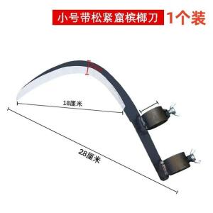 มีดขอ เคียว เกี่ยว เก็บผลไม้ บนที่สูง ไม่ต้องปีนป่าย ให้เสี่ยงอันตราย เหล็กแมงกานีสขนาดใหญ่ หนา คม แข็งแรงทนทาน