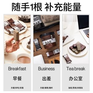 【Ship in 24H】蛋白棒黑巧克力高乳清14根威化饱腹0添加蔗糖代餐解馋健身零食现货速发Protein BarsDark Chocolate High Whey 14 Wafers Satiety 0 Add Cane Sugar Meal Replacement Relief Fitness Spot Fast Delivery
