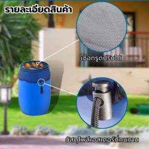 1 ชิ้น ถังเก็บน้ำฝนสวน ฝาครอบตาข่ายฝน ตาข่ายเนื้อละเอียดพร้อมยางยืดป้องกันใบไม้/แมลง 3 ขนาดสําหรับถังเก็บน้ํา (60/80/100ซม) อุปกรณ์ทำสวน
