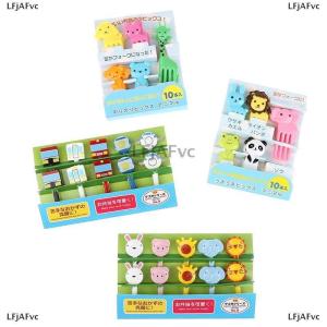 [COD] LFjAFvc 10Pcs Mini Animal FarmKids Fruit Fork Cartoon Snack Cake Dessert Food Toothpick