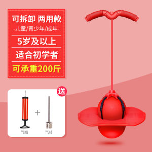 Bóng Nhảy Tập Thể Dục Phát Triển Chiều Cao Đồ Chơi Ếch Nhảy Trò Chơi Vận Động Cho Trẻ