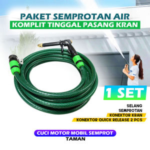 AMINI Paketan Selang Air 1/2 Inch 10 Meter Sampai 30 Meter Selang Bening Selang Air Cuci Motor Cuci Mobil Siram Tanaman Dengan Watergun Jet Spray Kencang Lengkap Dengan Konektor Keran