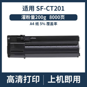 (HD1) Thích hợp cho Sharp S245R Hộp phấn SF-S305R Hộp mực in sharp SF-CT201 SF-CT200 Hộp mực