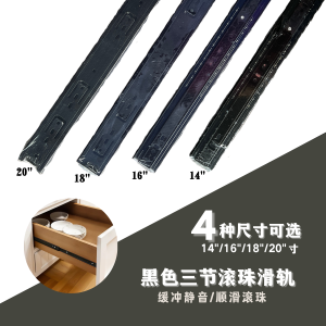 Cabinet Heavy Duty Ball Bearing Extension Drawer Slide 14“-20“