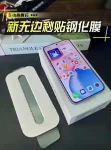 CHECKON Full Screen Anti-Peep Water-Resistant Tempered Glass Screen Protector for Honor Magic8Pro and Magic7 80x50