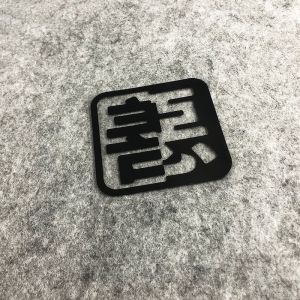 JAPANESE LUCKY BOX Sticker for Motorcycle Decals Kanji JDM Waterproof Stickers Motor E Bike Decals Hanzi