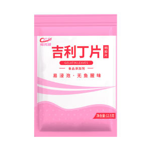 【Yiningshipin】吉利丁片 Gelatine Slices Homemade Cheese Stick Special Childrens Pudding Jelly Mousse Cake Baking Ingredients 5 pieces