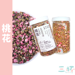 桃花花茶 养颜美白 润肠通便 Peach Blossom Flower Tea (35g)