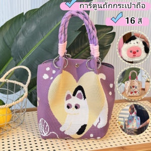 Belfoyer กระเป๋าถือแฟชั่นถักกระเป๋าเบนโตะสุภาพสตรีกระเป๋าเดินทางขนาดเล็กที่มีหลายรูปแบบ