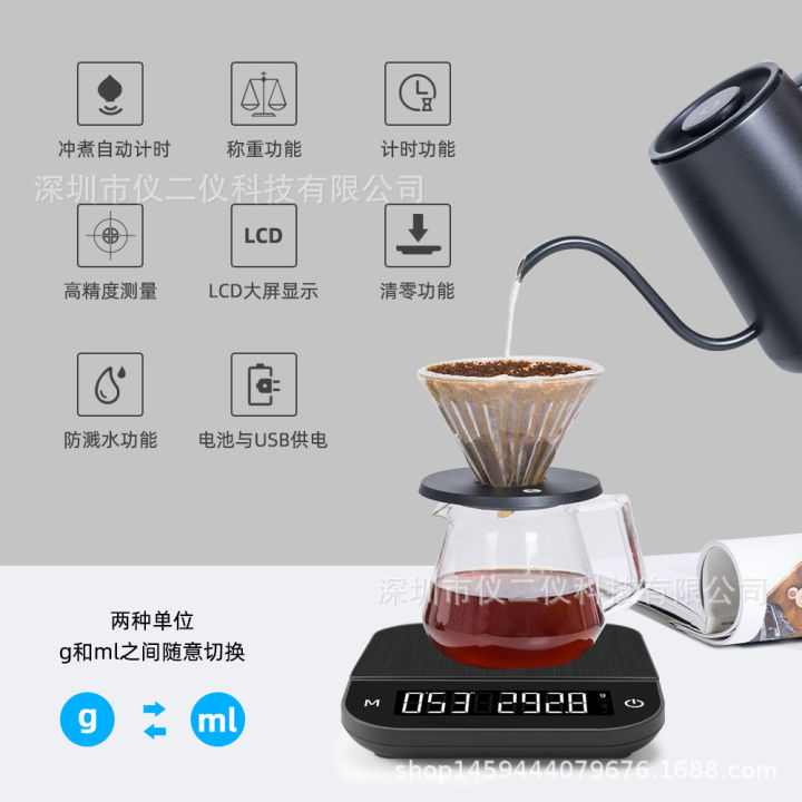 3KG5KG Hand Made Coffee Maker Scale Household Coffee Bean Weighing and