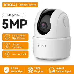 IMOU Ranger 2C 5MP Indoor Security Camera CCTV Camera Baby / Pet Monitor Night Vision | 2-Way Audio