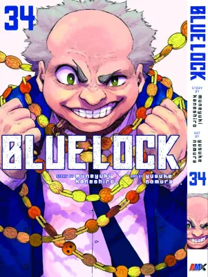 Vol. 34 English Manga Blue Lock Japanese Manga English Version Physical Book Hardcopy