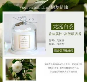 “SG stock “ Scented Candle fragrance Aromatherapy sets with glass cover . *Exudes an air of elegance and sophistication*