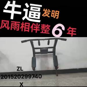 Horizontal Bar on the Wall Parallel Bars Indoor Home Beam Horizontal Bars Roof Pull-up Equipment Childrens Fitness Training