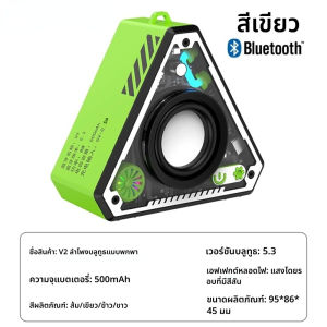 V8 ลำโพงบลูทูธ ลําโพงบลูทูธไร้สาย ลําโพงซับวูฟเ ลําโพงมัลติฟังก์ชั่ Cyberpunk เสียงสเตอริโอ 3มิติ บลูทูธ 5.3 ลำโพง