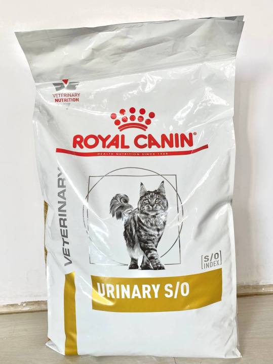 Veterinary Exclusive Royal Canin Urinary S O 7kg 1.5kg 0.4kg