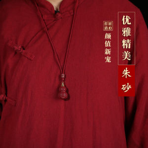 已开光 招财 Charm Pendant High Purity Cinnabar Hollow Pendant Womens Gawu Box Empty Box The Year of Life Necklace Gourd Pendant Amulet 天然装朱砂的空心吊坠本命年嘎乌盒项链女士葫芦挂件礼物