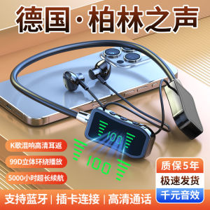 New Wireless Bluetooth Headset Neck Type Super Long Battery Life Sports Magnetic Attraction Noise Reduction Calls Universal Digital Display Bluetooth 5.49Bluetooth Earphone Wireless for All Mobile Phones