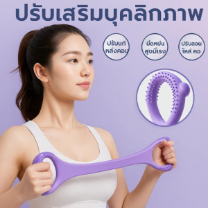 อุปกรณ์ฟิตเนสแบบดึงสี่เหลี่ยมสำหรับผู้หญิงตลอดทั้งปี สำหรับผู้ที่รักการออกกำลังกาย ฟิตหุ่นได้หลายฟังก์ชั่น