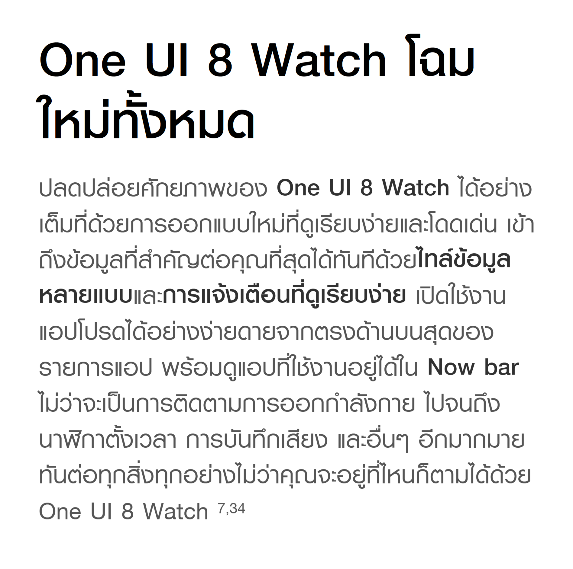 Samsung Galaxy Watch8 Classic Bluetooth นาฬิกา Smart Watch