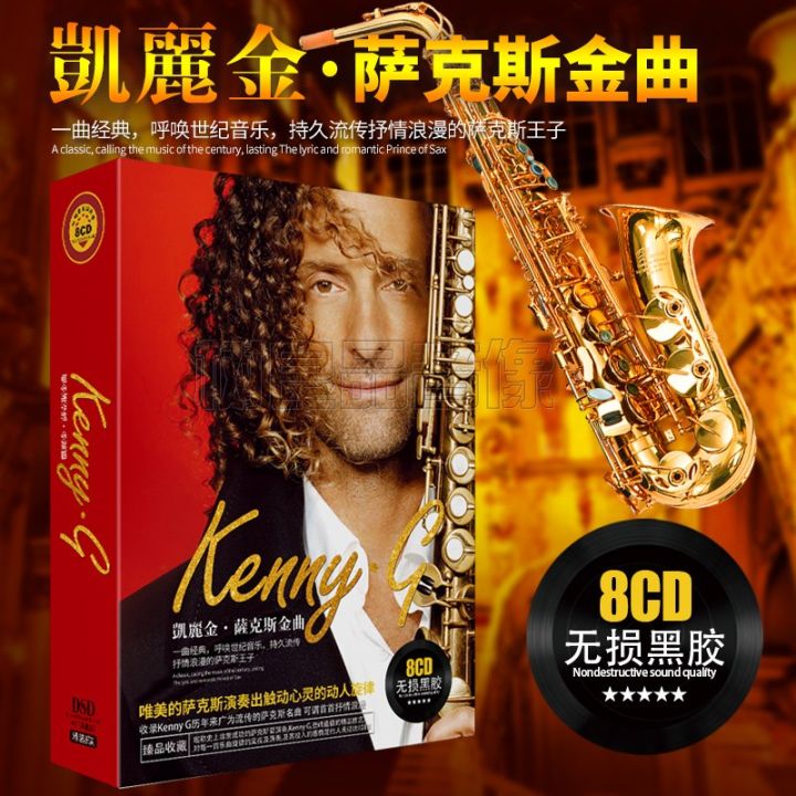 Genuine Kalikin Kenny G Saxophone Golden Music Light Music Vinyl Disc 
