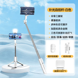 AU Gậy tự sướng điện thoại liền khối dùng ngoài trờiGiá đỡ chụp ảnh cầm tay co rút chân máy ảnh selfie ba chân
