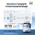 (โปร3แถม3ได้6ปุก ) ไดวี่ ซิงค์ วีแกน ซิงค์ สิว DiVe. ZInc ผิวอักเสบ อนุมูลอิสระ คอลลาเจน สิว ผิวมัน ผมร่วง  DI-VE ZINC PLUS. 