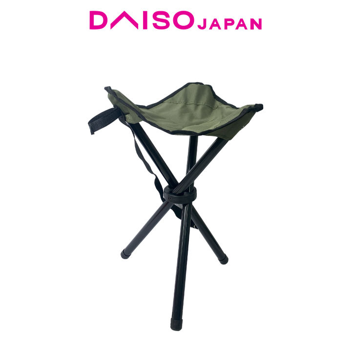 Daiso Three Pole Stand Chair in Khaki Lazada PH