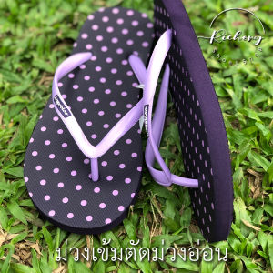 รองเท้าแตะ Hippo Bloo สีม่วงเข้มตัดม่วงอ่อน สายเล็ก ลายจุด ใส่ได้ทั้งชายหญิง เลือกสีได้ รองเท้าอยู่บ้าน รองเท้าแตะหูหนีบ รองเท้าแตะ แบรนด์คนไทย