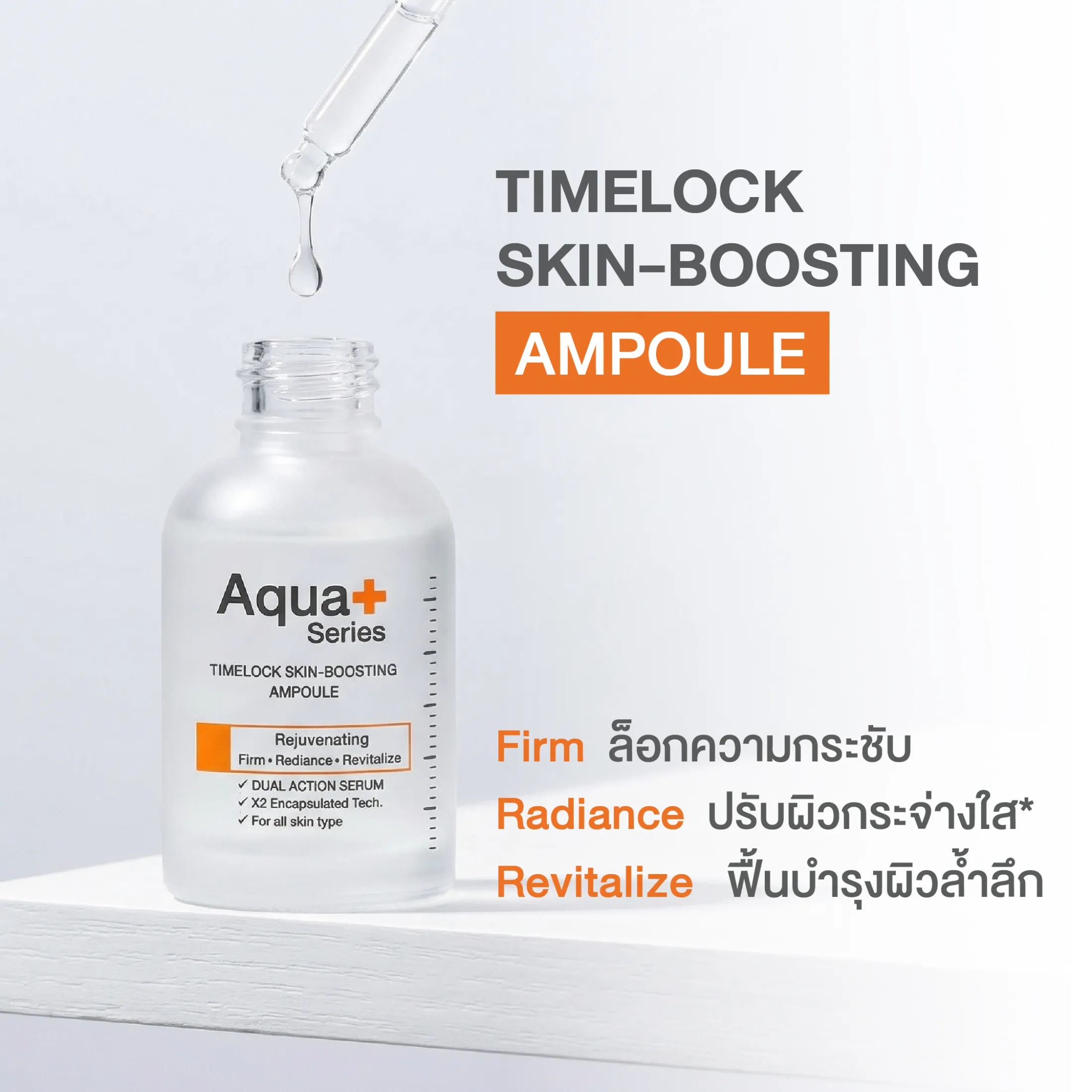 Aqua+ Series Thailand