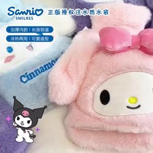 Plush Cute Hot Water Bag / Portable Plush Warmer for Period Pain Relieve Winter Keep Warm Bag