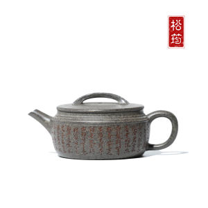 原矿开花泥纯手工汉瓦130ML刻绘小品自用宜兴紫砂壶功夫茶壶茶具