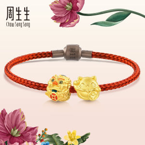 [Charme Set] Chow Sang Sang 周生生 Charme Mini 999 Gold Lucky Cat and Pixiu Mini Charm 92307C 92624C [One Bracelet included]
