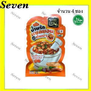 เอมโอชา น้ำพริกแซลมอน รสต้มยำ ขนาด 20 กรัม จำนวน 4 ชิ้น