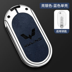 Genuine Leather Car Key Case Cover Shell Holder Keychain For Wuling Air EV Cortez Mini EV LV1 LV2 Gameboy Macaron 2021 2022 2023 2024 Zinc Alloy Metal Remote Fob Protector