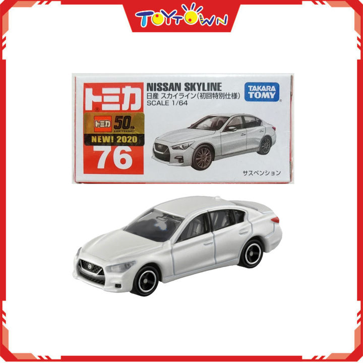 Takara Tomy - No.76 トミカ　スカイライン 初回特別仕様　50台セット No.76 トミカ スカイライン 初回特別仕様 50台セット